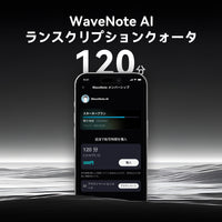 120ポイントの入場枠