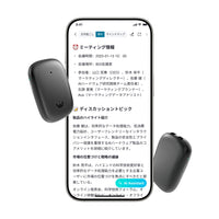 Wavenote Tag AIボイスレコーダー 高精度音声文字起こし・議事録要約対応 42時間長時間録音 同時通訳機能対応