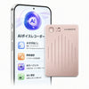 WaveNote AIレコーダー：Note