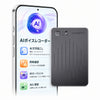 WaveNote AIレコーダー：Note