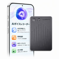 WaveNote AIレコーダー：Note